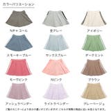 インナーパンツ付きスカート ポケット ライン | 子供服Bee | 詳細画像17 