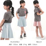 ライン入インナーパンツ付きスカート 子供服 キッズ | 子供服Bee | 詳細画像8 