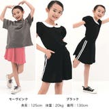 ライン入インナーパンツ付きスカート 子供服 キッズ | 子供服Bee | 詳細画像9 