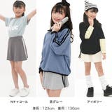 ライン入インナーパンツ付きスカート 子供服 キッズ | 子供服Bee | 詳細画像10 