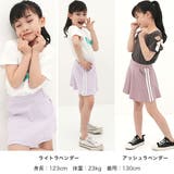 ライン入インナーパンツ付きスカート 子供服 キッズ | 子供服Bee | 詳細画像11 