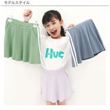 ライン入インナーパンツ付きスカート 子供服 キッズ | 子供服Bee | 詳細画像12 