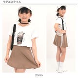 ライン入インナーパンツ付きスカート 子供服 キッズ | 子供服Bee | 詳細画像13 