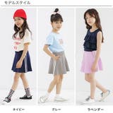 ライン入インナーパンツ付きスカート 子供服 キッズ | 子供服Bee | 詳細画像3 