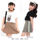 インナーパンツ付きスカート ポケット ライン | 子供服Bee | 詳細画像7
