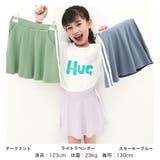 インナーパンツ付きスカート ポケット ライン | 子供服Bee | 詳細画像8