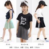 インナーパンツ付きスカート ポケット ライン | 子供服Bee | 詳細画像10