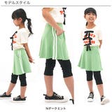 スカッツ 子供服 キッズ 女の子 春 夏 韓国子供服 | 子供服Bee | 詳細画像12 