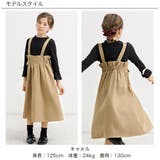 サスペンダー付きスカート 子供服 キッズ 女の子 春 秋 冬 韓国子供服 | 子供服Bee | 詳細画像7 