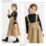 サスペンダー付きスカート 子供服 キッズ 女の子 春 秋 冬 韓国子供服 | 子供服Bee | 詳細画像8 