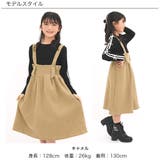 サスペンダー付きスカート 子供服 キッズ 女の子 春 秋 冬 韓国子供服 | 子供服Bee | 詳細画像9 