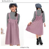 サスペンダー付きスカート サロペット風 無地 | 子供服Bee | 詳細画像3 