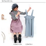 サスペンダー付きスカート サロペット風 無地 | 子供服Bee | 詳細画像4 
