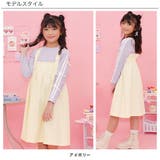 サスペンダー付きスカート サロペット風 無地 | 子供服Bee | 詳細画像2 