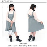 サスペンダー付きスカート サロペット風 無地 | 子供服Bee | 詳細画像12 