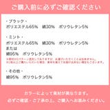 7分丈レギンス 伸縮性 ストレッチ | 子供服Bee | 詳細画像17