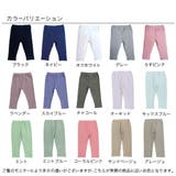 7分丈レギンス 伸縮性 ストレッチ | 子供服Bee | 詳細画像17