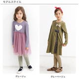 10分丈レギンス 伸縮性 無地 | 子供服Bee | 詳細画像10 