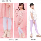 10分丈レギンス 伸縮性 無地 | 子供服Bee | 詳細画像18 