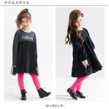 レギンス 子供服 女の子 春 秋 冬 韓国子供服 | 子供服Bee | 詳細画像8