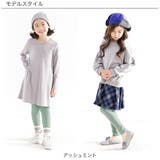 レギンス 子供服 女の子 春 秋 冬 韓国子供服 | 子供服Bee | 詳細画像4