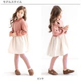 レギンス 子供服 女の子 春 秋 冬 韓国子供服 | 子供服Bee | 詳細画像9