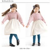 レギンス 子供服 女の子 春 秋 冬 韓国子供服 | 子供服Bee | 詳細画像6