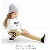 10分丈レギンス 伸縮性 ライン | 子供服Bee | 詳細画像15 