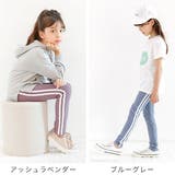 ラインレギンス 子供服 キッズ | 子供服Bee | 詳細画像12