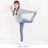 ラインレギンス 子供服 キッズ | 子供服Bee | 詳細画像13