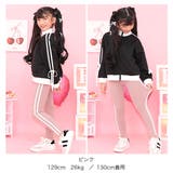 10分丈レギンス 伸縮性 ライン | 子供服Bee | 詳細画像9 