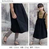 10分丈レギンス 伸縮性 リボン | 子供服Bee | 詳細画像11