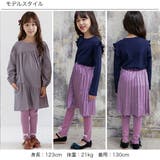 10分丈レギンス 伸縮性 リボン | 子供服Bee | 詳細画像12