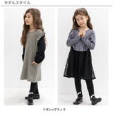 10分丈レギンス 伸縮性 リボン | 子供服Bee | 詳細画像13