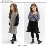 レギンス 女の子 子供服 キッズ 女の子 春 秋 冬 韓国子供服 | 子供服Bee | 詳細画像13 