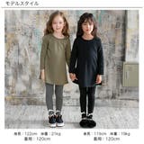 レギンス 女の子 子供服 キッズ 女の子 春 秋 冬 韓国子供服 | 子供服Bee | 詳細画像2 