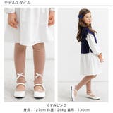 10分丈レギンス 伸縮性 リボン | 子供服Bee | 詳細画像15