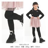 10分丈レギンス 伸縮性 リボン | 子供服Bee | 詳細画像3