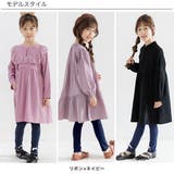10分丈レギンス 伸縮性 リボン | 子供服Bee | 詳細画像8
