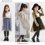 10分丈レギンス 伸縮性 リボン | 子供服Bee | 詳細画像10