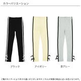 10分丈レギンス リボン 伸縮性 | 子供服Bee | 詳細画像13