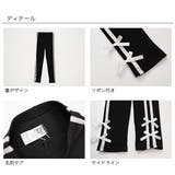 10分丈レギンス リボン 伸縮性 | 子供服Bee | 詳細画像12