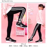10分丈レギンス リボン 伸縮性 | 子供服Bee | 詳細画像2
