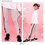 10分丈レギンス リボン 伸縮性 | 子供服Bee | 詳細画像6
