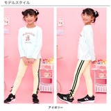 10分丈レギンス リボン 伸縮性 | 子供服Bee | 詳細画像9