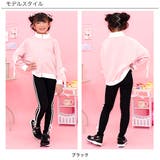 10分丈レギンス リボン 伸縮性 | 子供服Bee | 詳細画像3