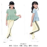 10分丈レギンス リボン 伸縮性 | 子供服Bee | 詳細画像10