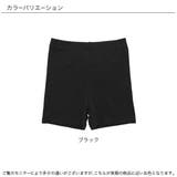 インナーパンツ スパッツ 無地 | 子供服Bee | 詳細画像7