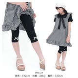 リボンレギンス ウエストゴム メロウ | 子供服Bee | 詳細画像2 