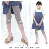 リボンレギンス ウエストゴム メロウ | 子供服Bee | 詳細画像4 